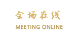 全季酒店（广州东山口店）